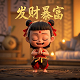 中远熊猫船长哪里买